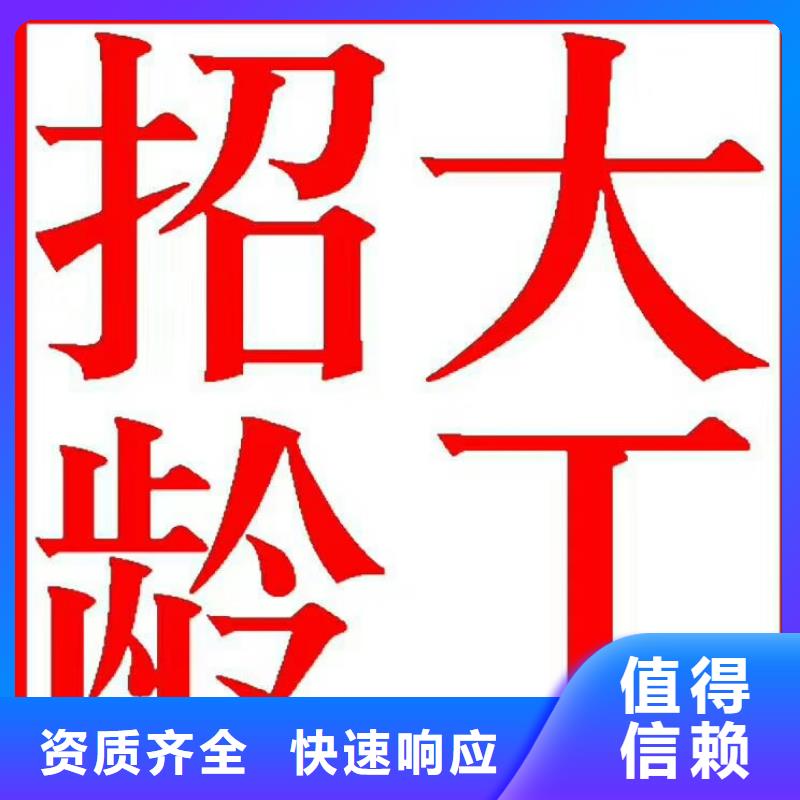 更合镇劳动派遣公司放心购买