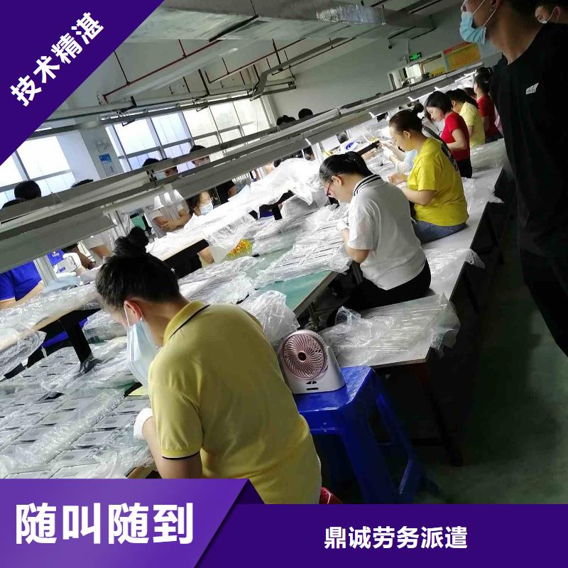 大良街道劳务派遣公司近期行情