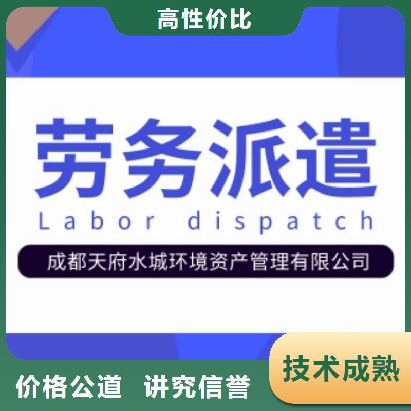 南海区狮山镇小塘劳务派遣公司?
