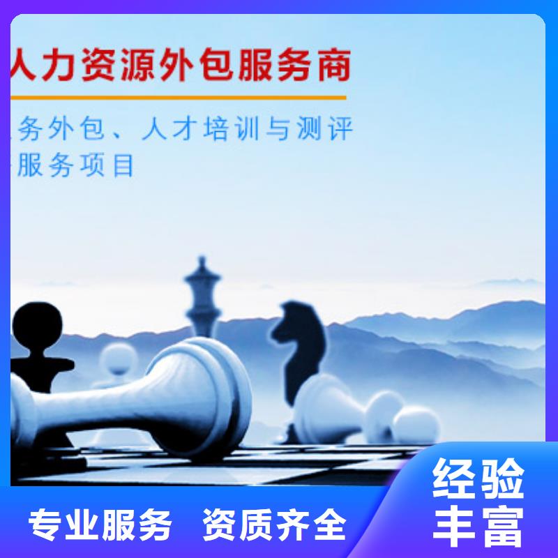 南海区狮山镇小塘劳务派遣公司?