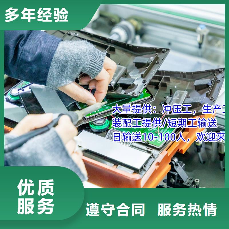 南海区狮山镇小塘劳务派遣公司?