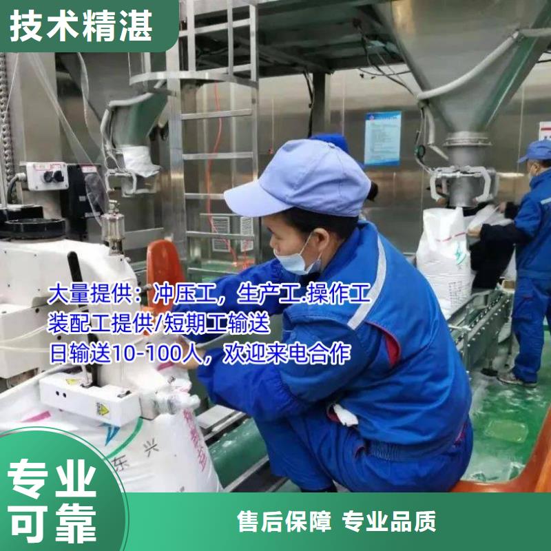 台山劳务公司