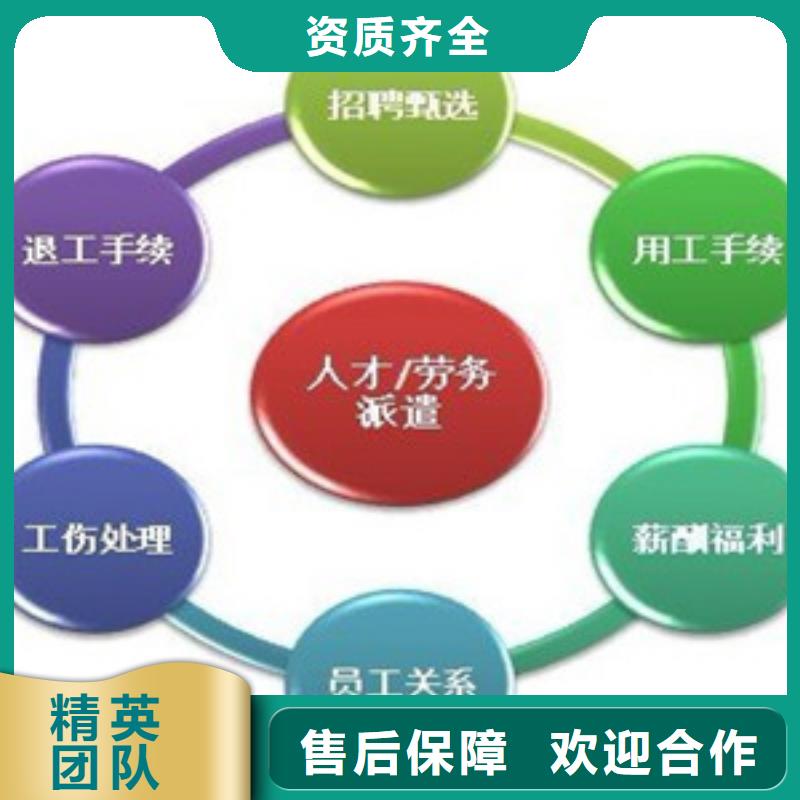高明区杨和劳务派遣公司诚信经商?