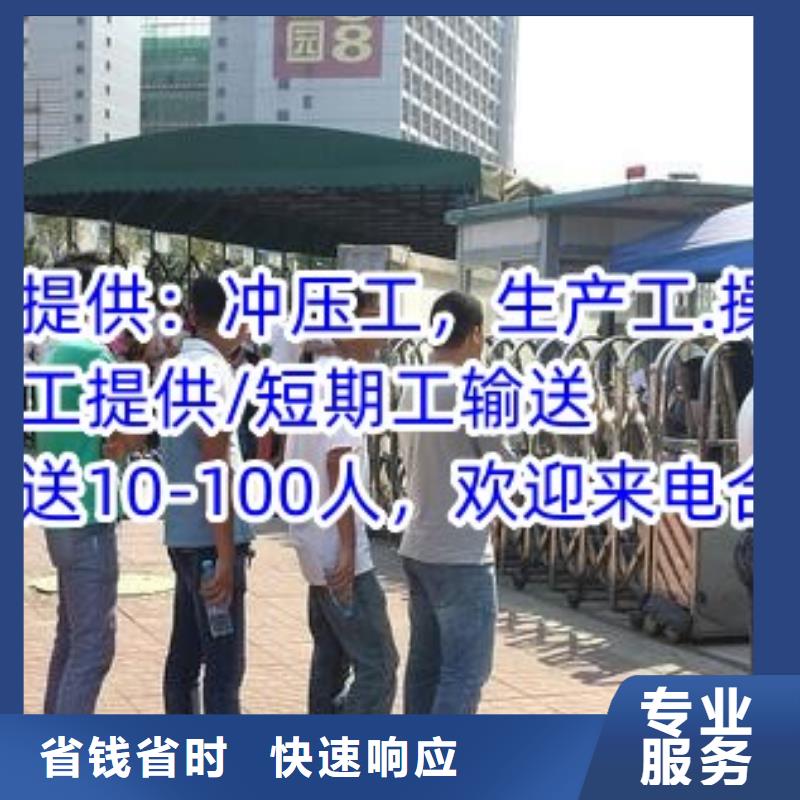 劳务派遣【正规出国劳务】先进的技术