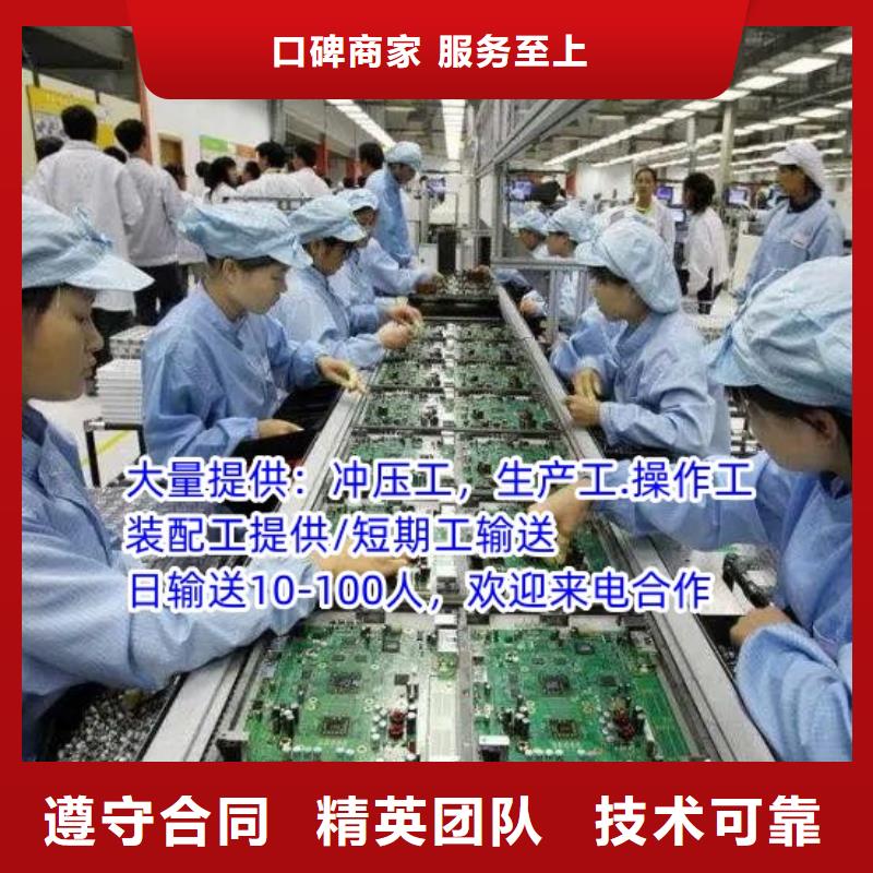东莞市大岭山镇临时工派遣询问报价