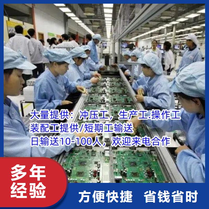 更合镇劳动派遣公司放心购买