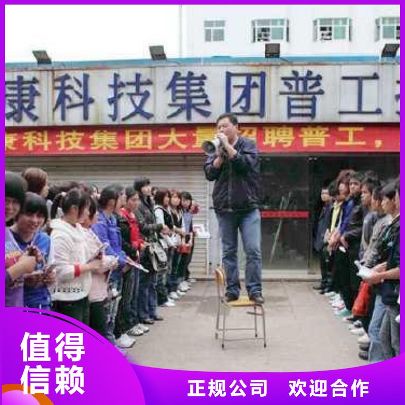  劳务派遣明码标价