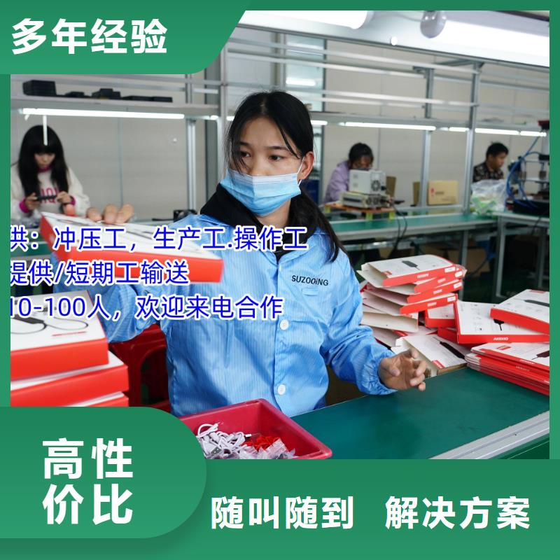 劳务派遣-【劳务派遣证】售后保障