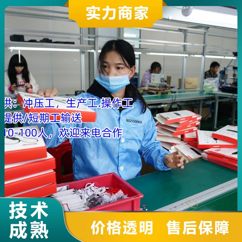 大塘镇劳务派遣品牌厂家