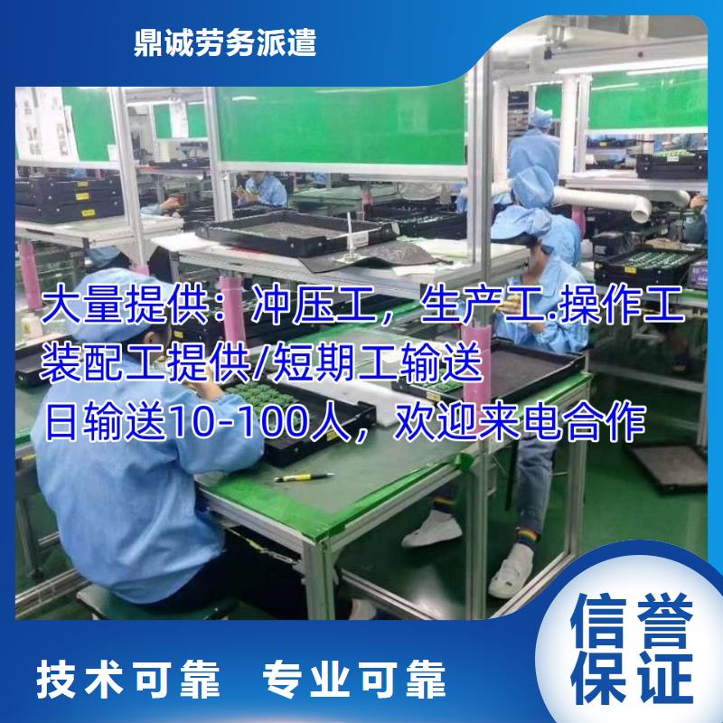 南海区狮山镇小塘劳务派遣公司?