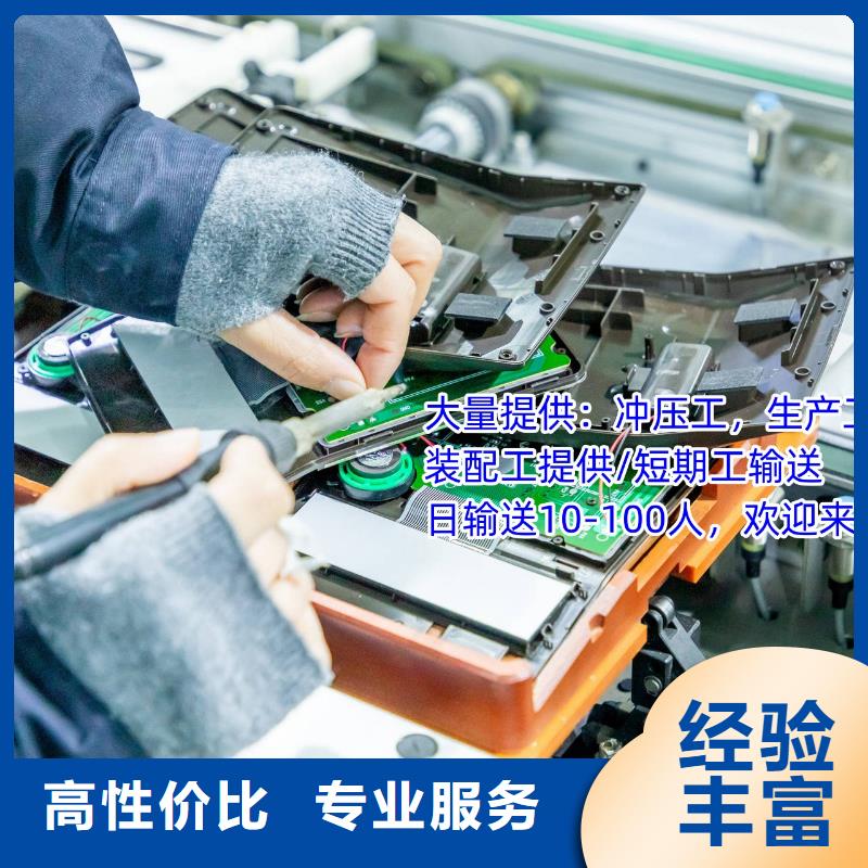 劳务派遣人力外包资质齐全