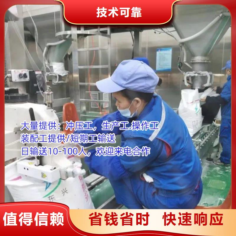 大良街道劳务派遣公司近期行情