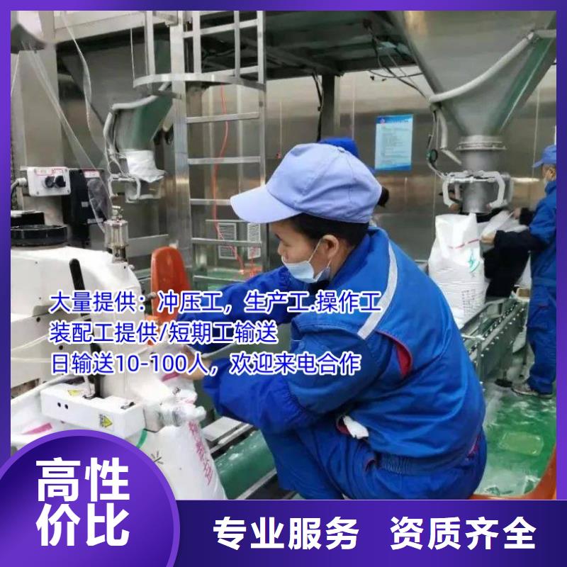 南海区狮山镇小塘劳务派遣公司?