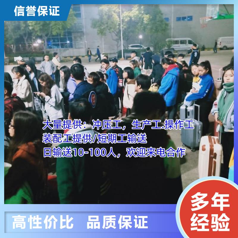江门市海江区杜阮劳务派遣服务为先