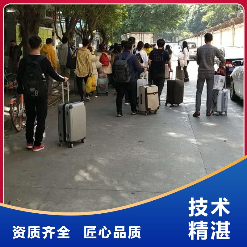  劳务派遣明码标价