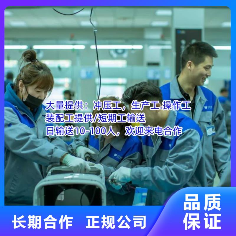 【劳务派遣,【劳务派遣规定】齐全】