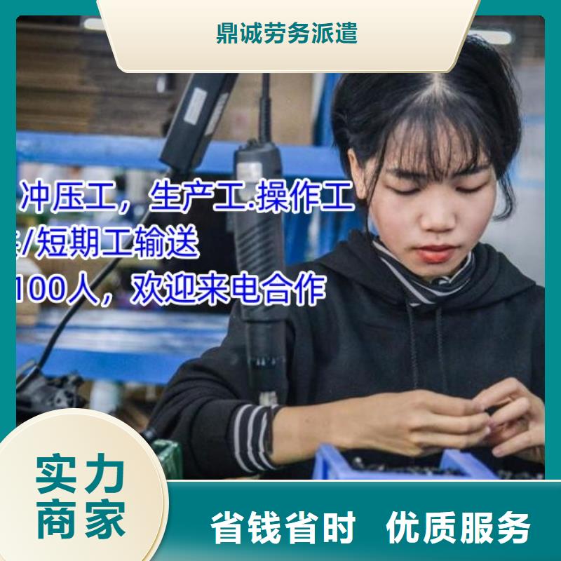 张槎街道劳务派遣厂家直供