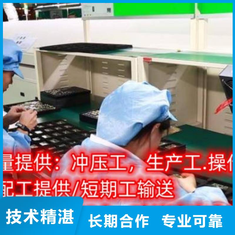 大塘镇劳务派遣品牌厂家