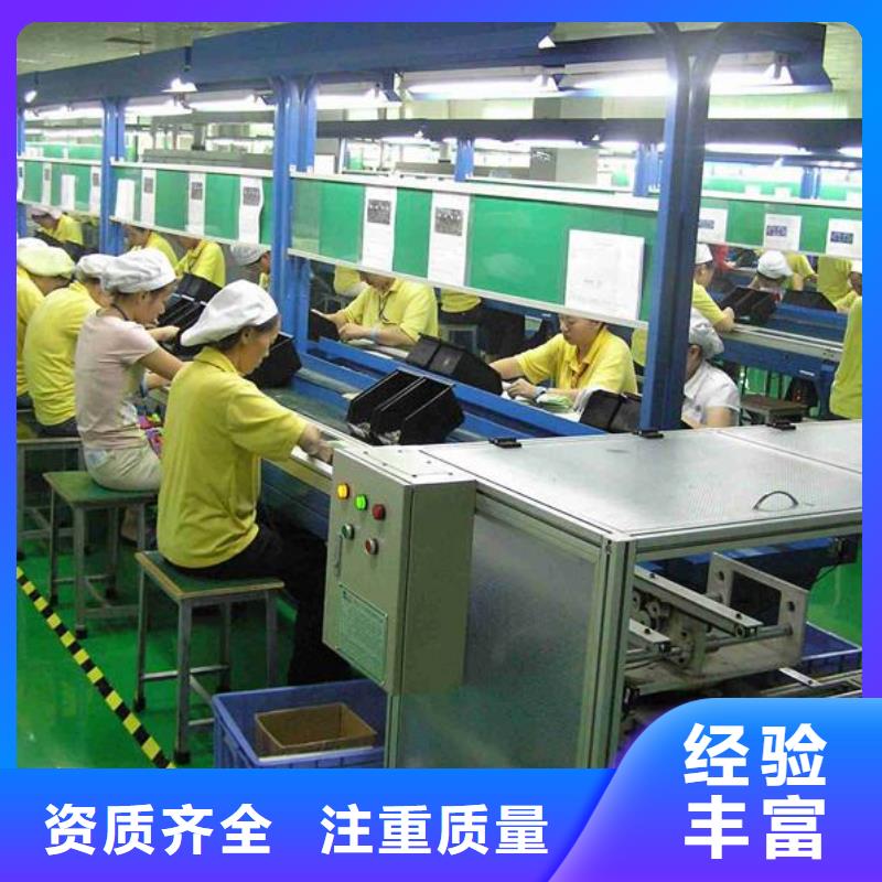 中山市民众劳务派遣公司有口皆碑?