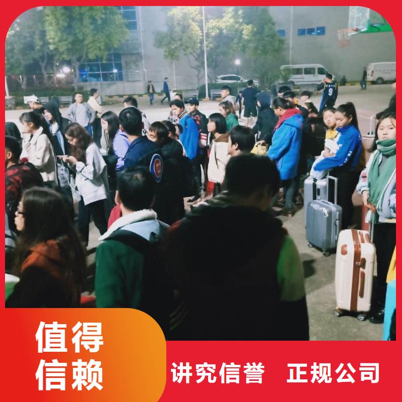 劳务派遣-【劳务派遣证】售后保障