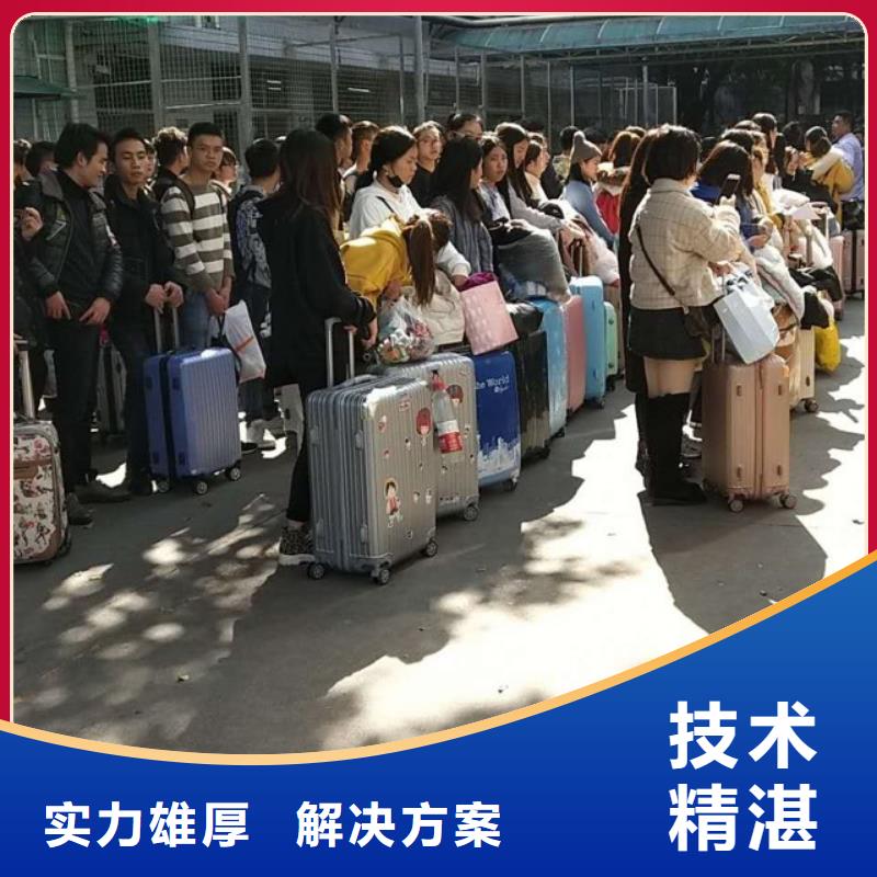 台山劳务公司