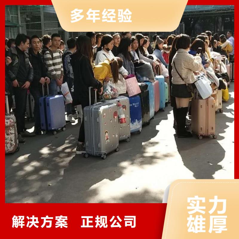 劳务派遣-出国务工途径质优价廉