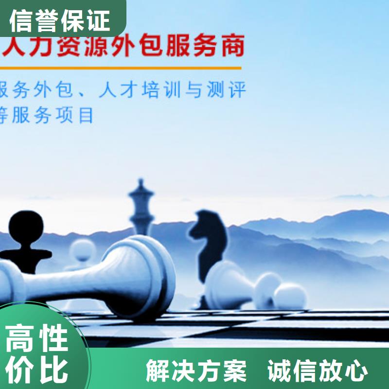 劳务派遣【正规出国劳务】先进的技术