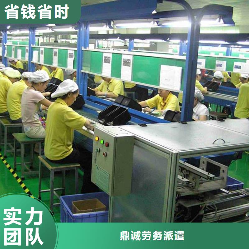 白云区钟落潭劳动派遣公司为您介绍
