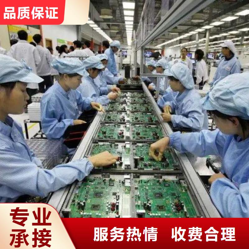 中山市古镇劳务派遣择优