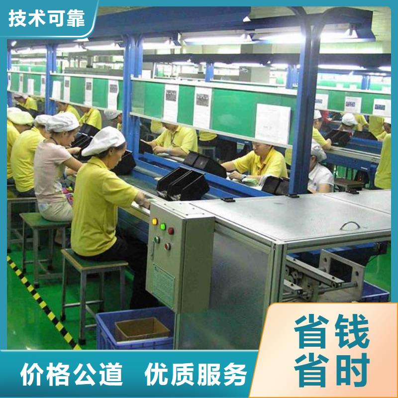 中山市民众劳务派遣公司有口皆碑?