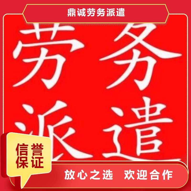 云浮劳务派遣按需定制