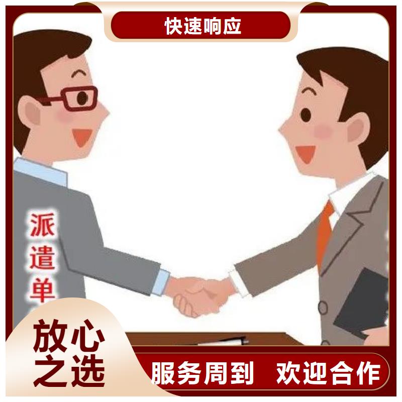劳务派遣-出国务工途径质优价廉