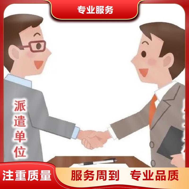 大塘镇劳务派遣品牌厂家