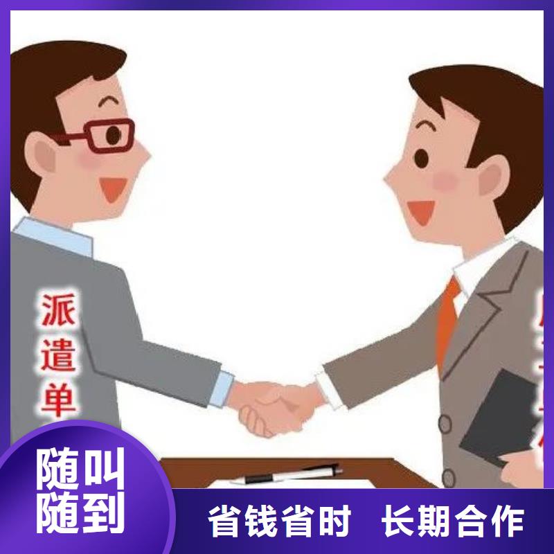 劳务派遣-出国务工途径质优价廉
