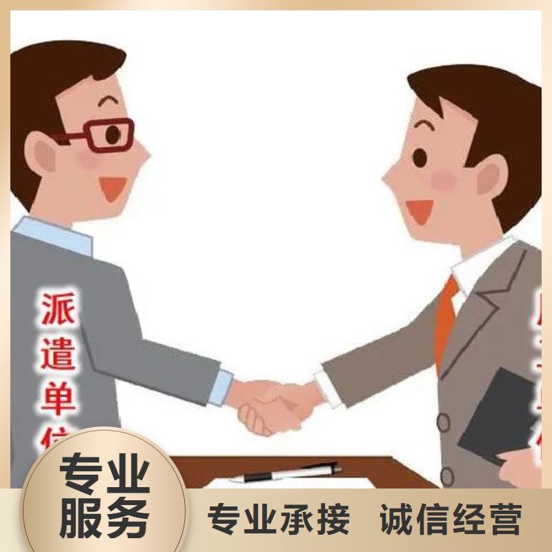 番禺区市桥沙湾劳务公司厂家