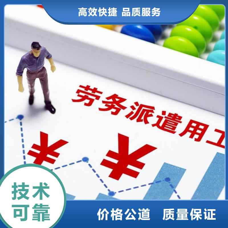 劳务派遣-出国务工途径质优价廉