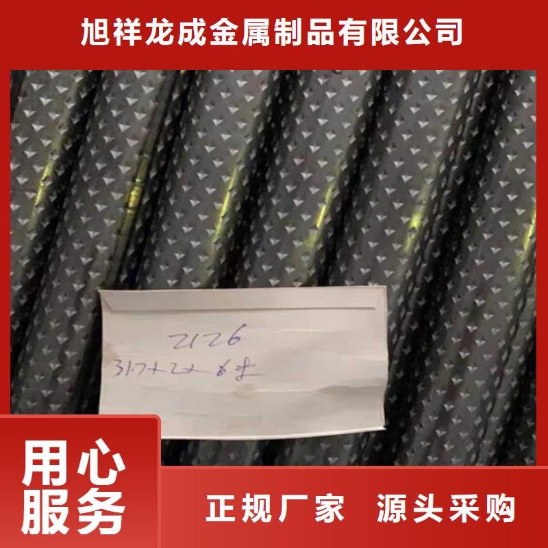 菱形花纹管产品案例
