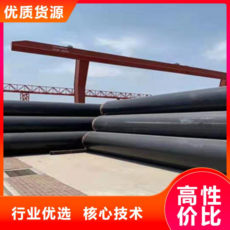 聚氨酯保温钢管【3PE防腐钢管厂】精工制作