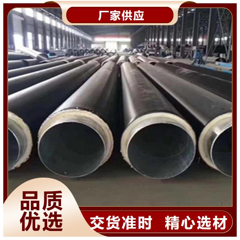 聚氨酯保温钢管【3PE防腐钢管厂】精工制作