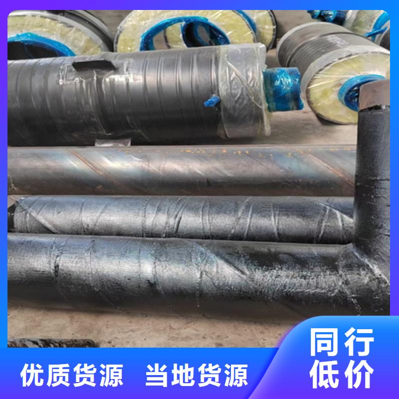 缠绕式钢套钢保温管订制