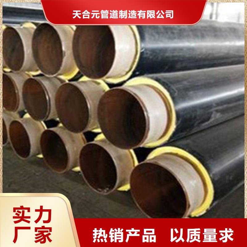 聚氨酯直埋保温管环氧煤沥青防腐管优质货源