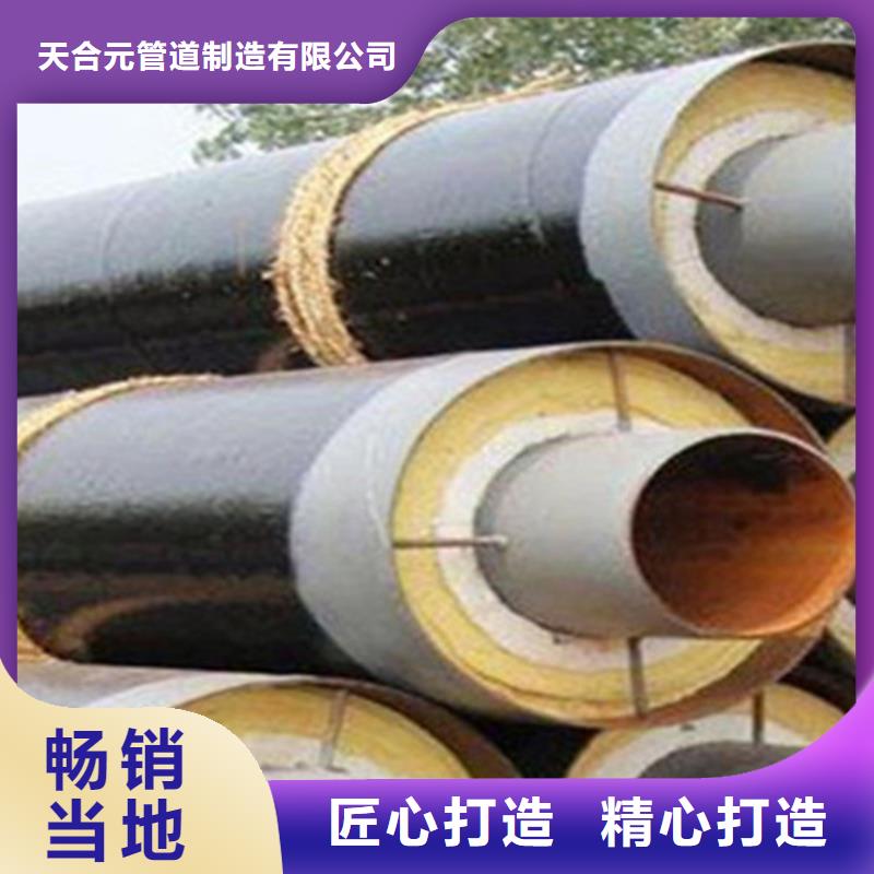 聚氨酯直埋保温管环氧煤沥青防腐管优质货源
