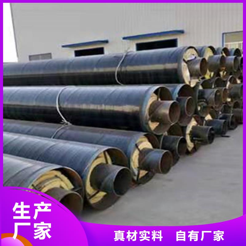 蒸汽保温钢管环氧树脂防腐钢管厂服务至上