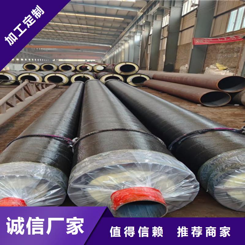 蒸汽保温钢管环氧树脂防腐钢管厂服务至上