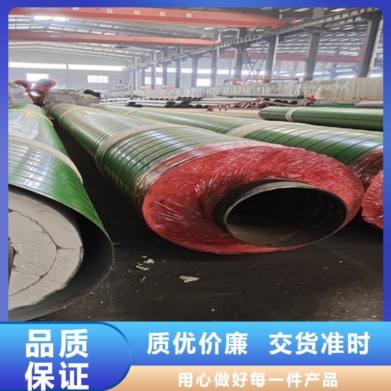 蒸汽保温钢管环氧树脂防腐钢管厂服务至上