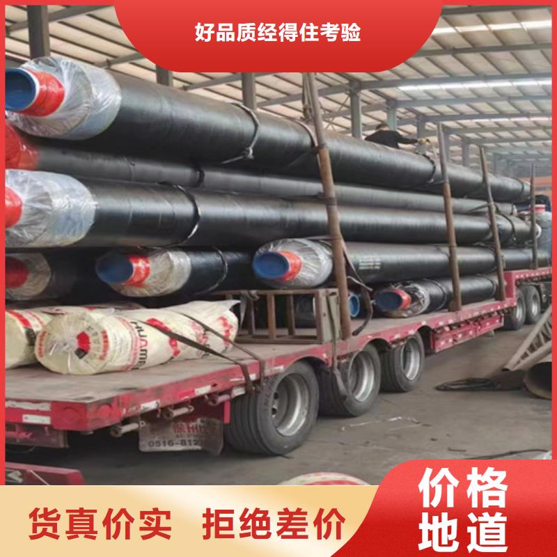2025现货供应##钢套钢直埋蒸汽管道##型号齐全