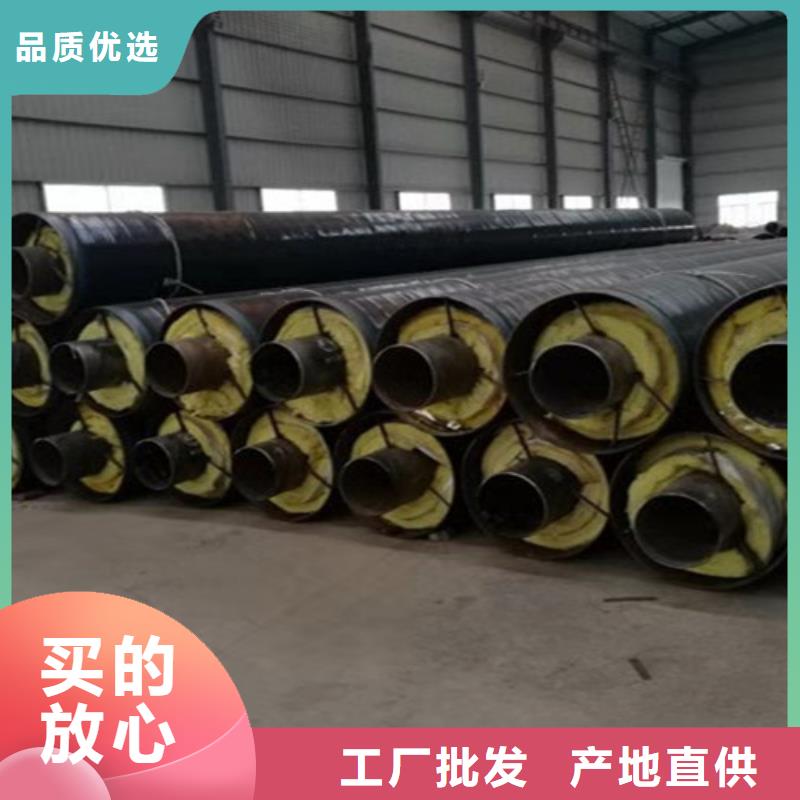 【钢套钢岩棉保温管涂塑钢管厂高品质现货销售】