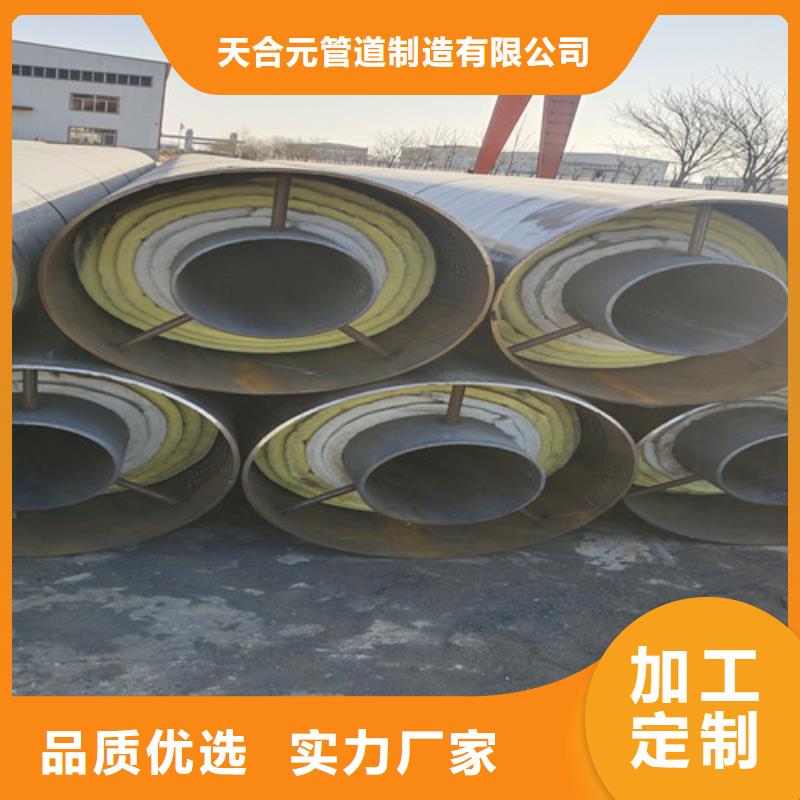 钢套钢直埋保温管环氧树脂防腐钢管厂订制批发