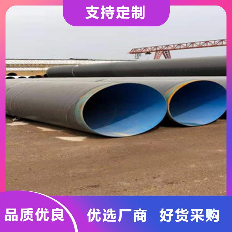 优惠的四油两布防腐钢管批发商