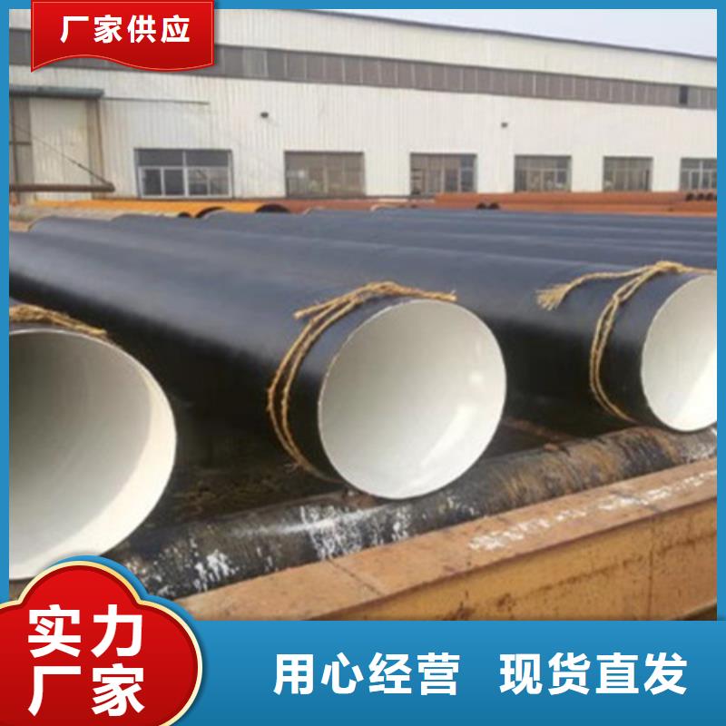 优惠的四油两布防腐钢管批发商